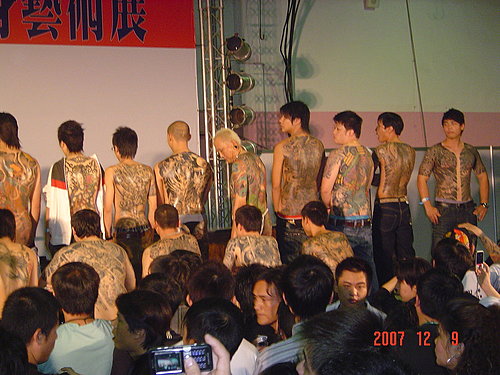 xianggang tattoo  tidrkd ȫ Ÿ ȫ   tkdrkd ghdzhdtlr