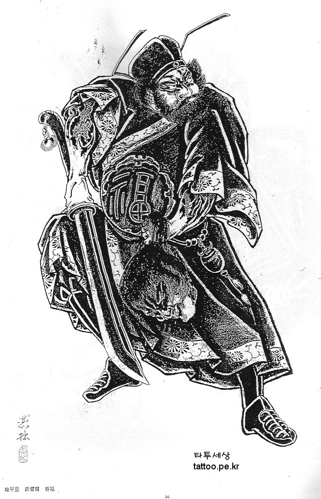 eornanstls