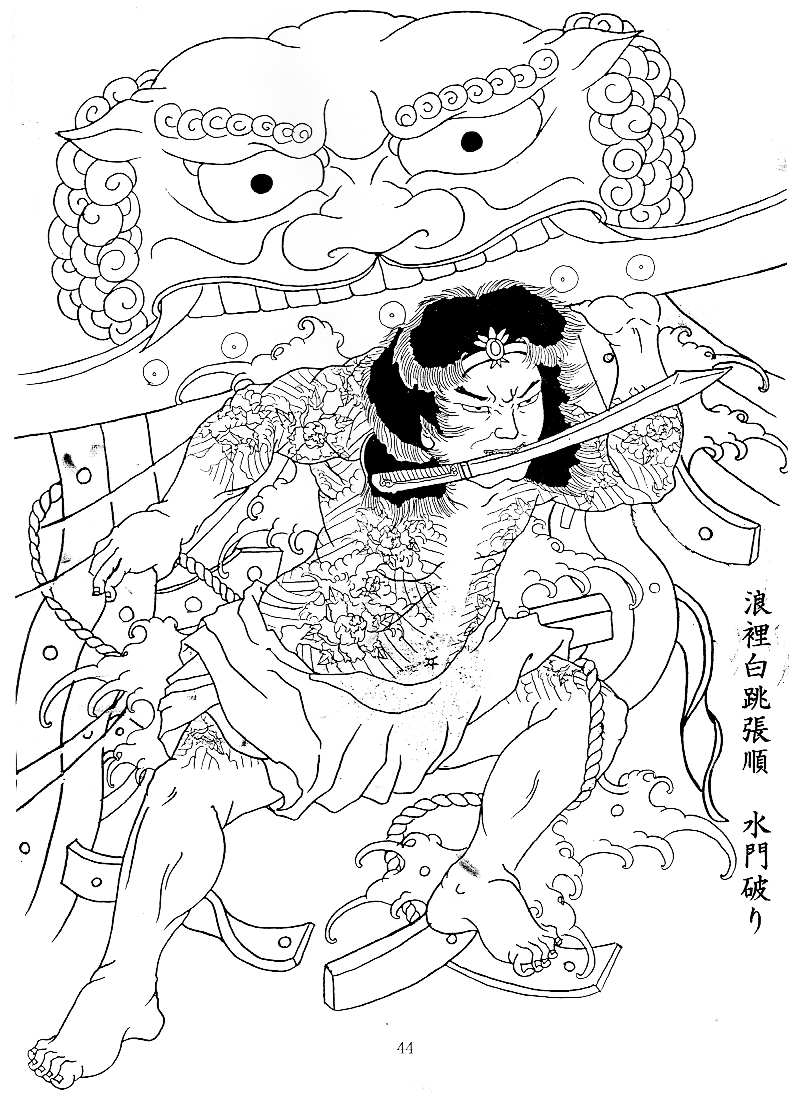 뱸 