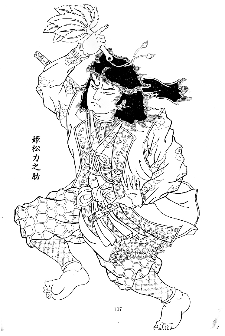 뱸  