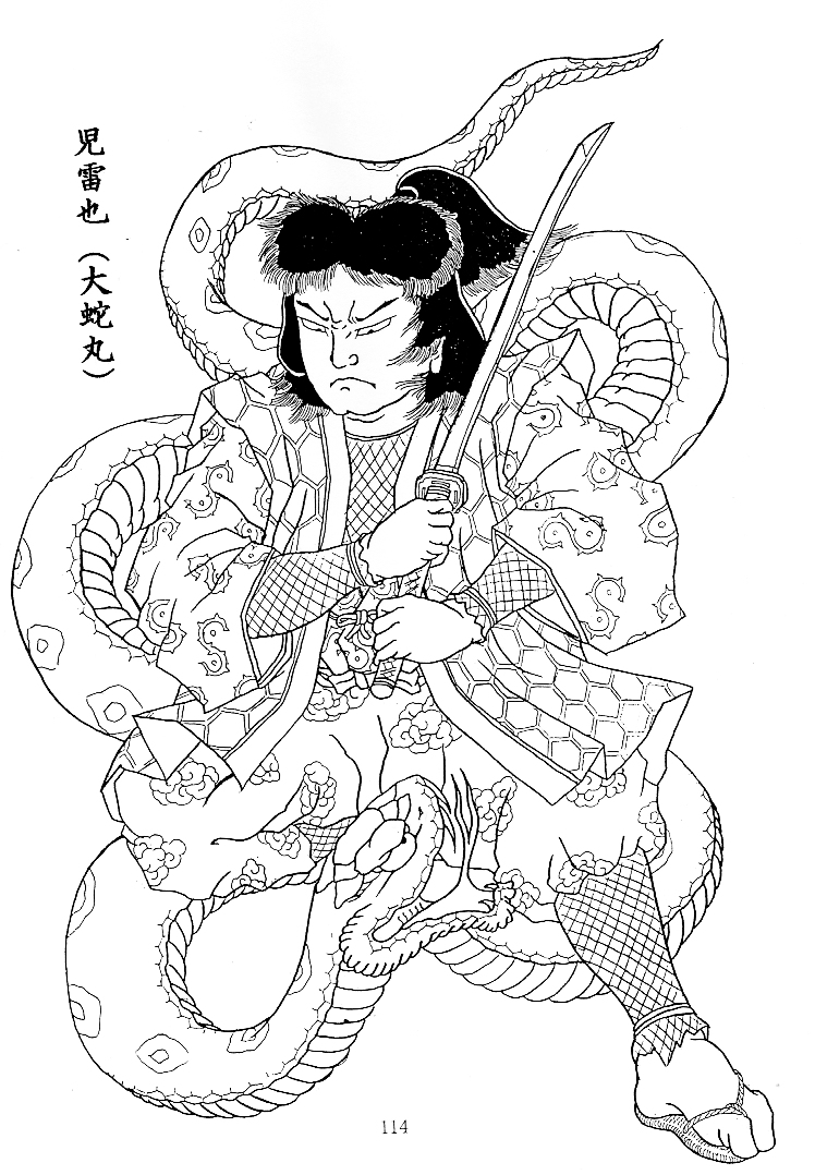 뱸  