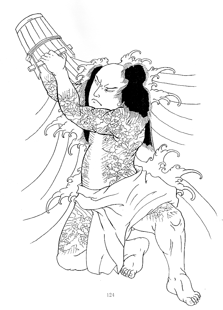 뱸 