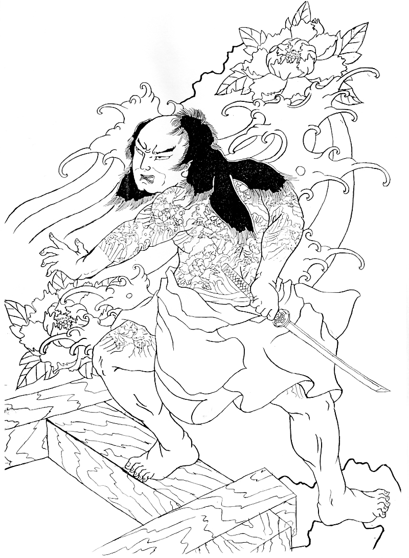 뱸  