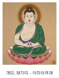 û 