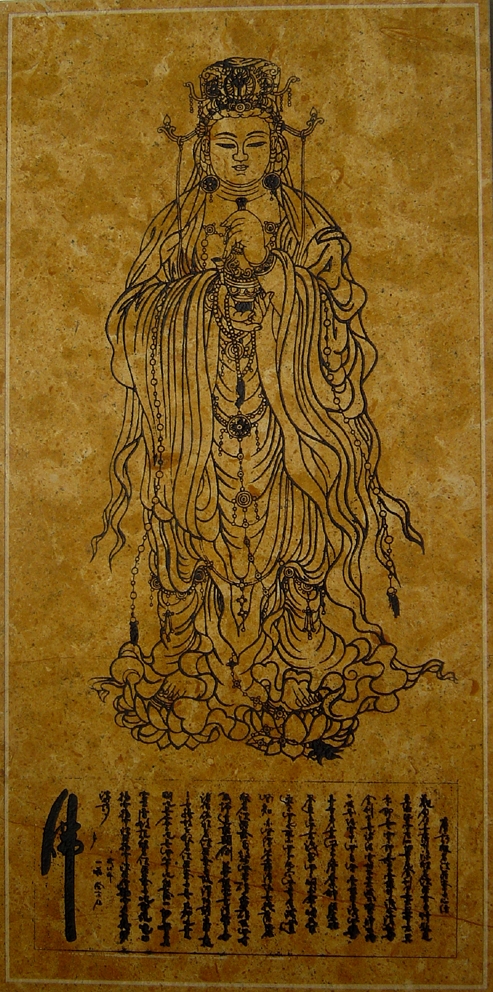 ε 