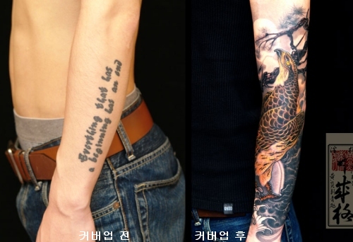 cover-up Ŀ���� cover up Ŀ�����̶�