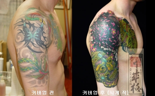 cover-up Ŀ���� cover up Ŀ�����̶�