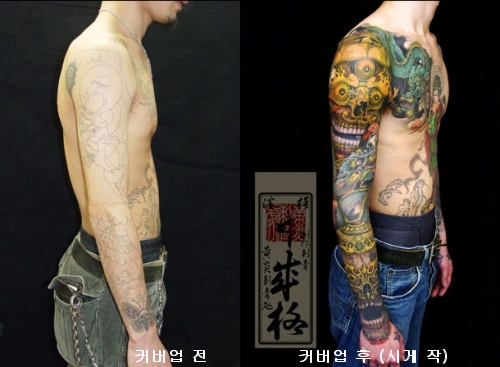 cover-up Ŀ���� cover up Ŀ�����̶�