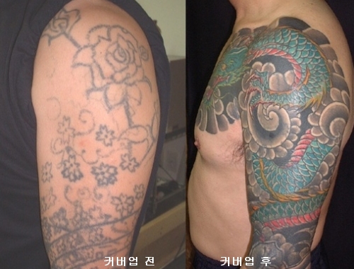 cover-up Ŀ���� cover up Ŀ�����̶�