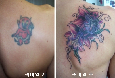cover-up Ŀ���� cover up Ŀ�����̶�
